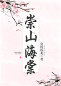 崇山在哪里属于哪个省份