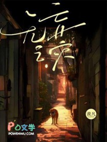 无妄之灾网盘下载