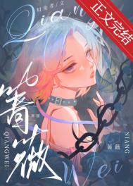折蔷薇花步骤